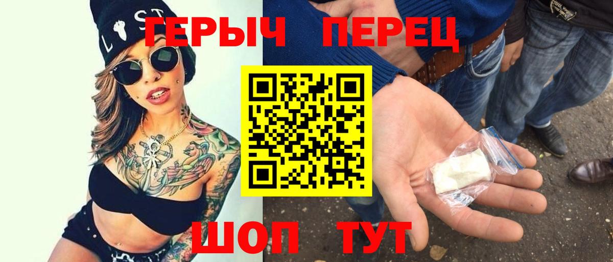 Героин афганец  Вход с VPN  Салехард 