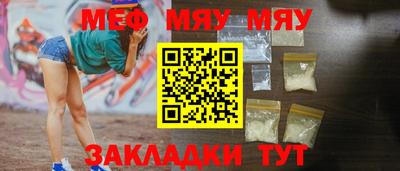 марки nbome Нальчик