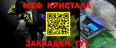 прущая мука Наро-Фоминск