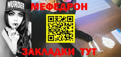 марки nbome Нальчик