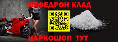 марки nbome Нальчик
