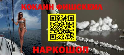 прущая мука Наро-Фоминск