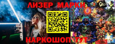марки nbome Нальчик