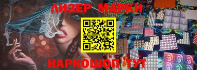 марки nbome Нальчик