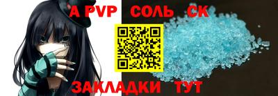 прущая мука Наро-Фоминск