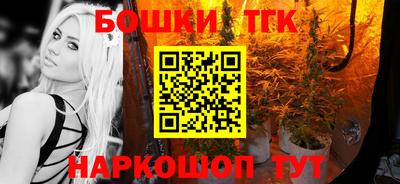 прущая мука Наро-Фоминск