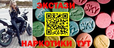 марки nbome Нальчик