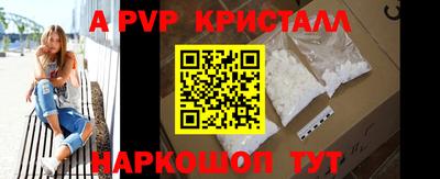 a pvp Нарткала