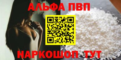 прущая мука Наро-Фоминск