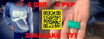 марки nbome Нальчик