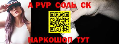 прущая мука Наро-Фоминск