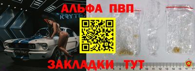 a pvp Нарткала