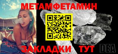 прущая мука Наро-Фоминск