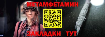 марки nbome Нальчик