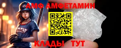 прущая мука Наро-Фоминск