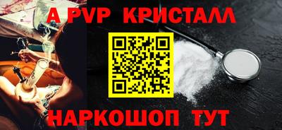 a pvp Нарткала