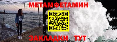 прущая мука Наро-Фоминск