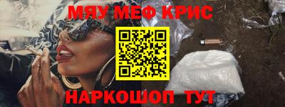 прущая мука Наро-Фоминск