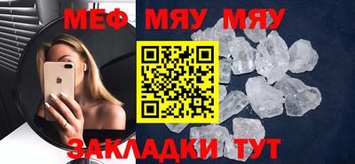 прущая мука Наро-Фоминск
