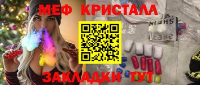 марки nbome Нальчик
