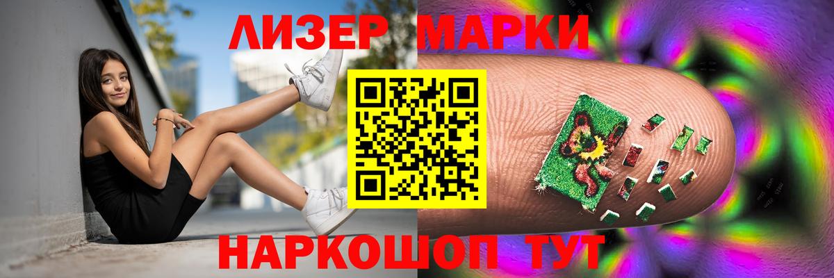 Салехард  ЛСД экстази кислота  ЛСД экстази  Вход с VPN 