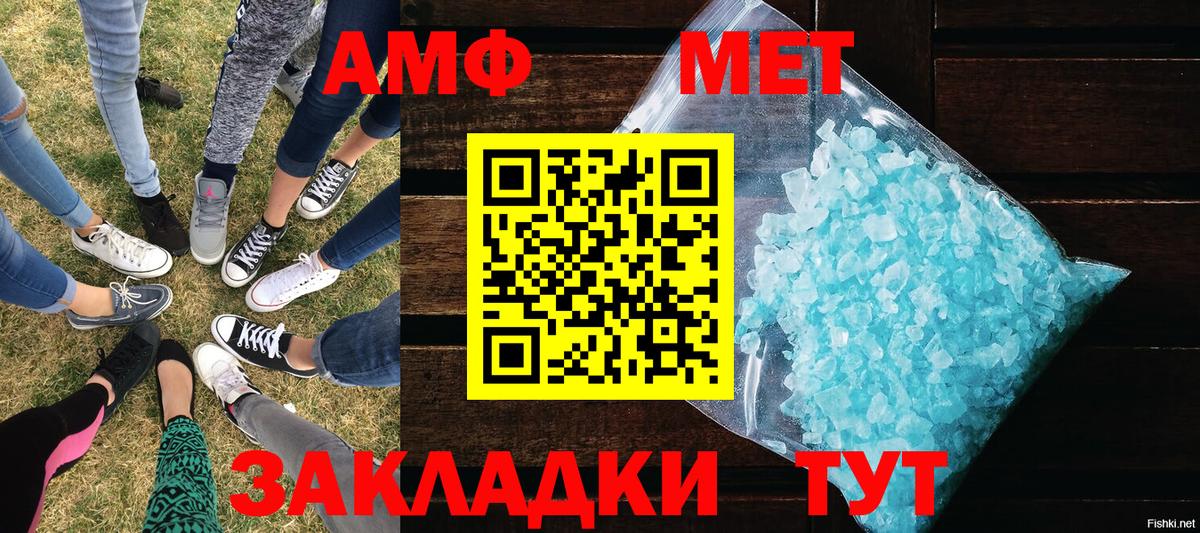 Салехард  МЕТАМФЕТАМИН мет  Вход с VPN  МЕТАМФЕТАМИН мет 