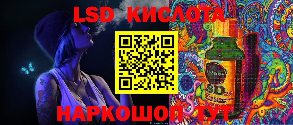 Марки 25I-NBOMe 1,8мг  Марки 25I-NBOMe 1,8мг  Вход с VPN  Салехард 